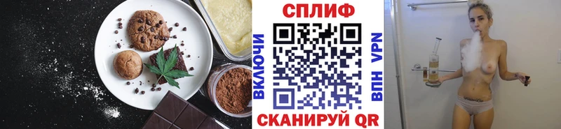 Cannafood конопля  Купить где  Ипатово 