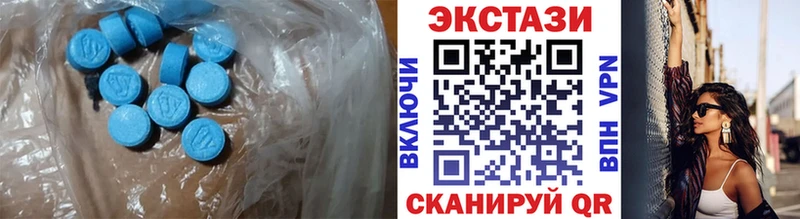 Ecstasy ешки  Купить где  Ипатово 
