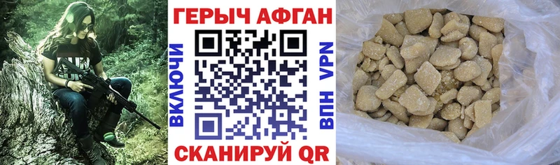 Купить закладки  Ипатово  ГЕРОИН VHQ 