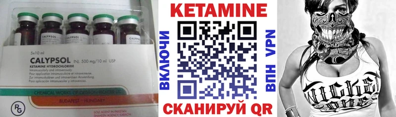 Кетамин VHQ Купить где Ипатово