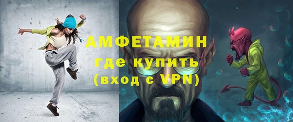 метамфетамин Новодвинск