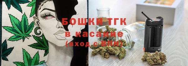 метамфетамин Новодвинск
