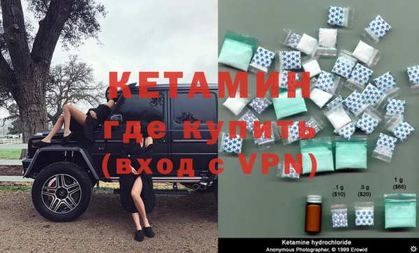 метамфетамин Новодвинск