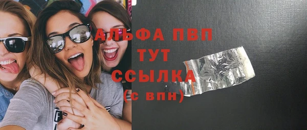 метамфетамин Новодвинск