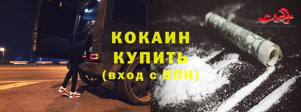 метамфетамин Новодвинск