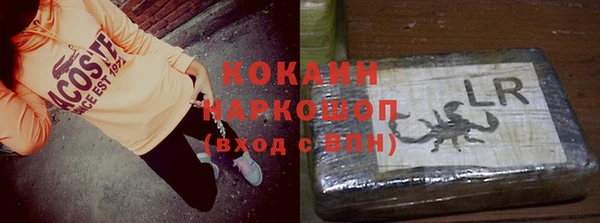 метамфетамин Новодвинск