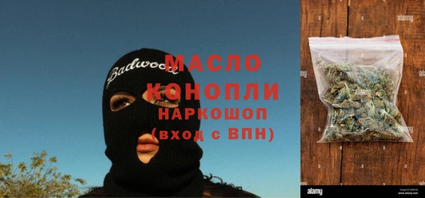метамфетамин Новодвинск