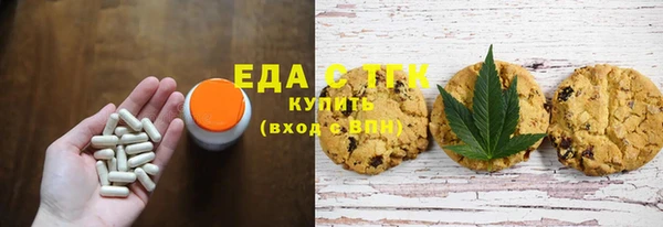 метамфетамин Новодвинск
