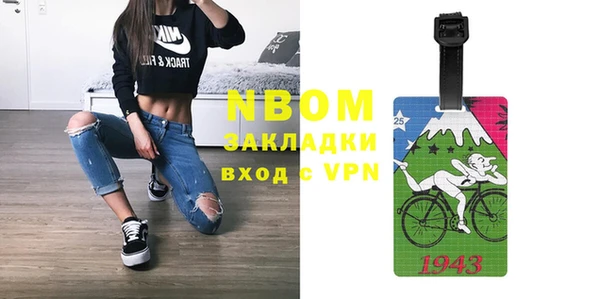 дживик Новокубанск