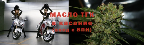 метамфетамин Новодвинск