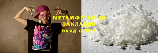 спайс Новозыбков