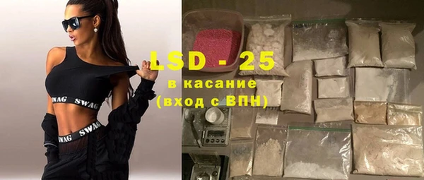 спайс Новозыбков