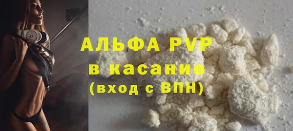 спайс Новозыбков