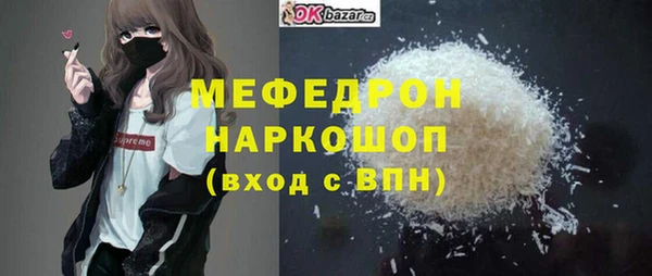 дживик Новокубанск