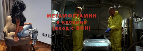 спайс Новозыбков
