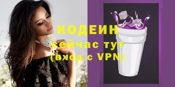 дживик Новокубанск
