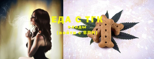 спайс Новозыбков