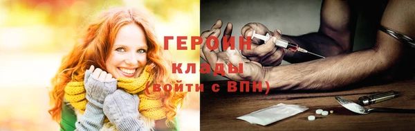 спайс Новозыбков