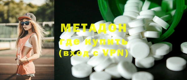 спайс Новозыбков