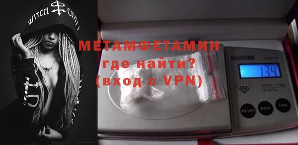 дживик Новокубанск
