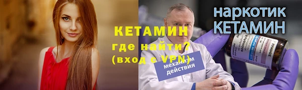 дживик Новокубанск