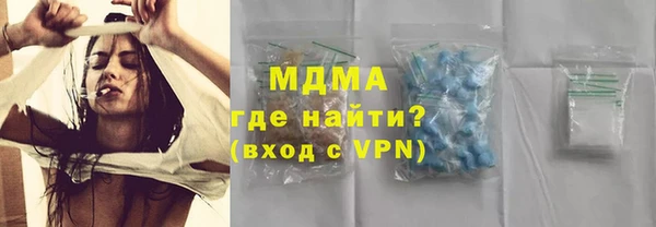метамфетамин Новодвинск