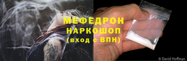 метамфетамин Новодвинск