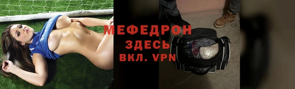 спайс Новозыбков