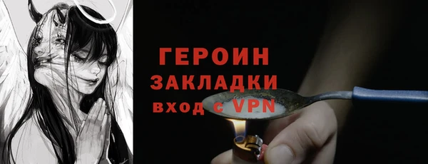 спайс Новозыбков