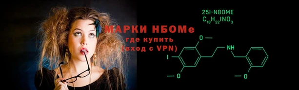 метамфетамин Новодвинск