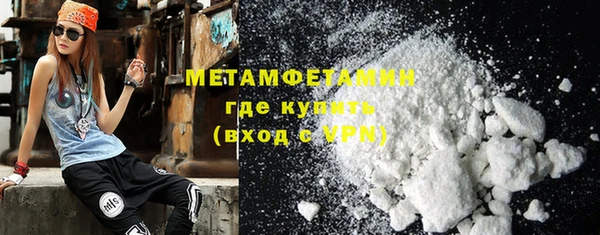 метамфетамин Новодвинск