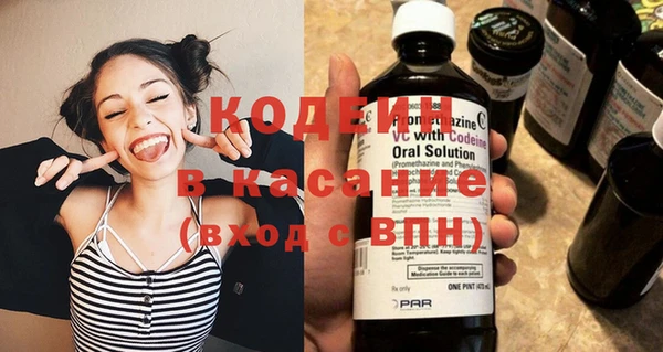 спайс Новозыбков
