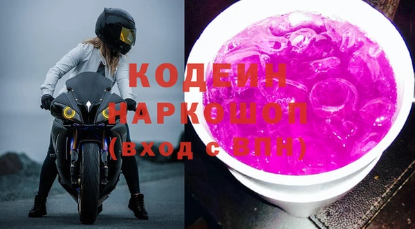 спайс Новозыбков