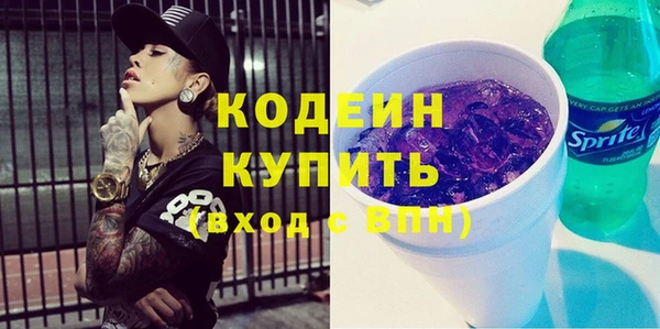 спайс Новозыбков