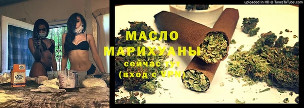 дживик Новокубанск