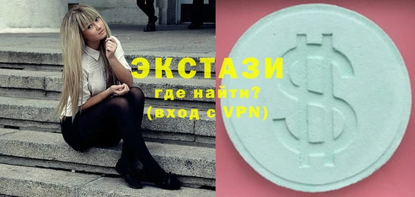 дживик Новокубанск