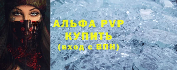 дживик Новокубанск