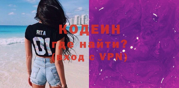 спайс Новозыбков