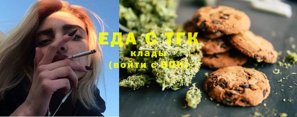 спайс Новозыбков