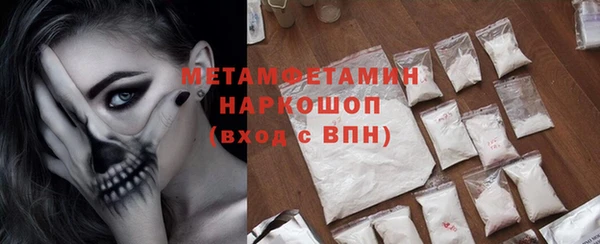 спайс Новозыбков
