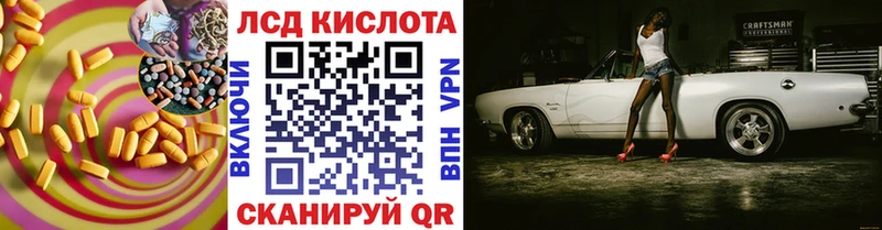 Купить  Ипатово  Лсд 25 экстази ecstasy 