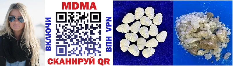 MDMA crystal  Купить  Ипатово 