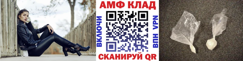 Метамфетамин витя Ипатово