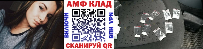 Первитин Methamphetamine  Купить закладки  Ипатово 