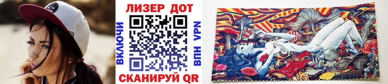 Купить где  Ипатово  Наркотические марки 1500мкг 