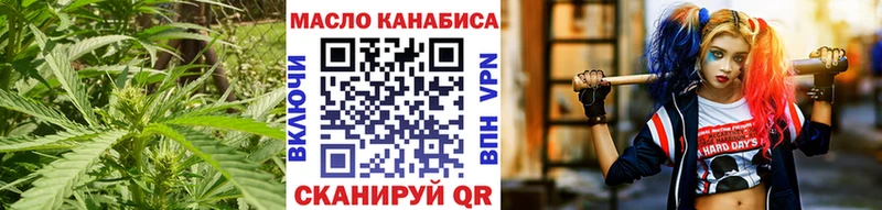 ТГК гашишное масло  Купить закладки  Ипатово 