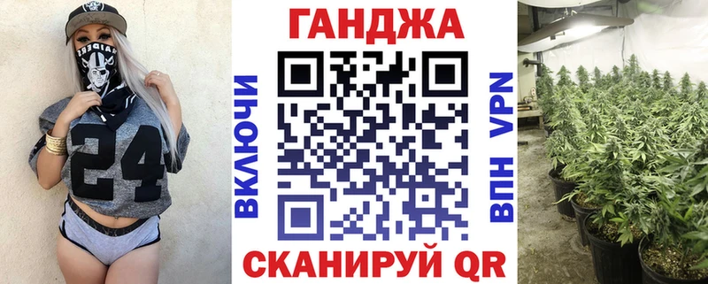 МАРИХУАНА сатива  Купить закладки  Ипатово 